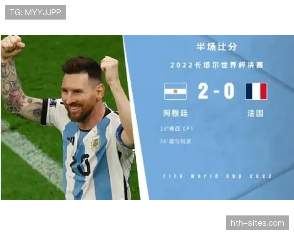 2026世界杯加时赛换人次数如何计算