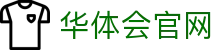 华体会App下载 - 官方安全体育直播平台入口
